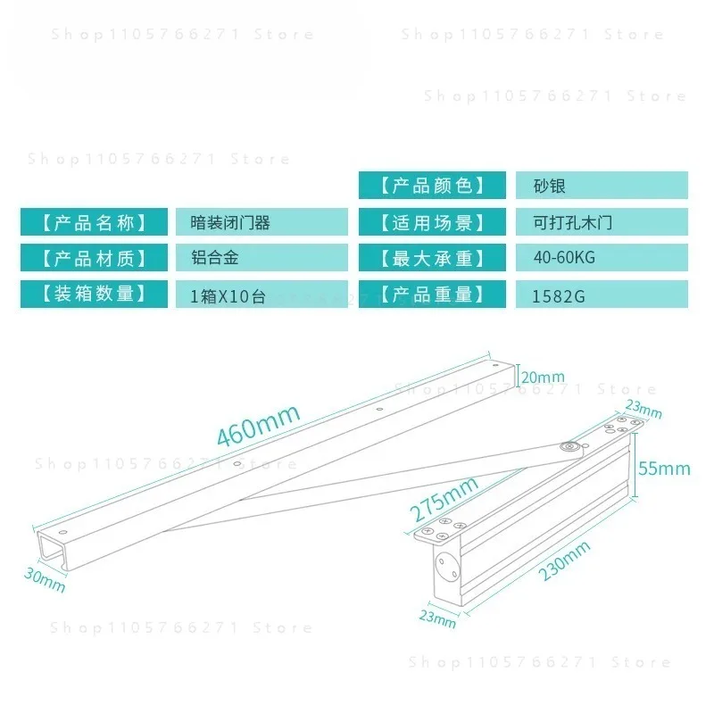 Concealed Door CloserUltra-thin 23mm Hotel Hotel Door Automatic Door Closer Hydraulic Buffer Concealed
