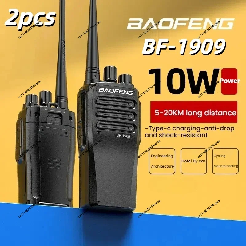 2pcs BaoFeng BF-1909 Walkie Talkie 10W High Power Professional Penetrating Radio Supports Type C Charge Long Range Powerful Port