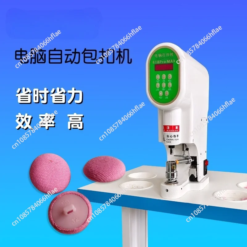 New Computer Electric Mushroom Head Cloth Button Automatic Buckle Machine