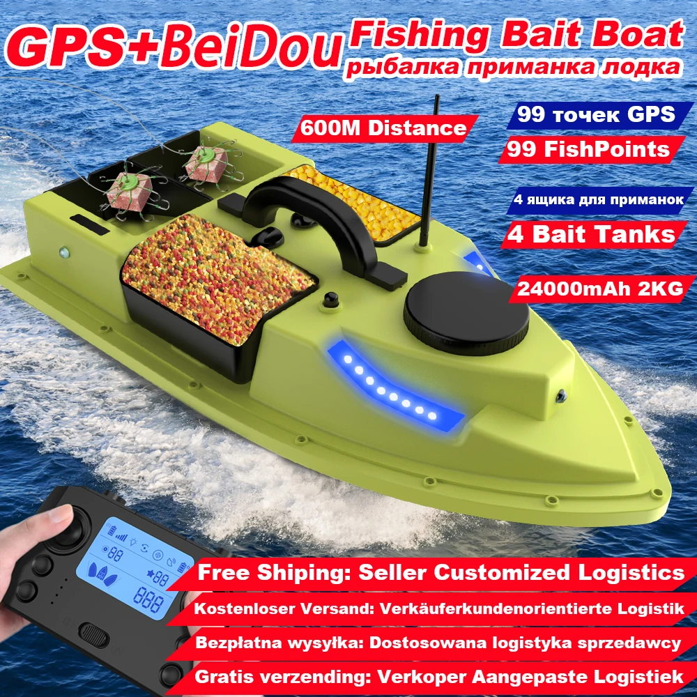 

GPS Fishing Bait Ship 3 Bait Containers Lure Boat with 600M Remote Range Fishing Tools Dual Motor 2KG Loading with Night Light