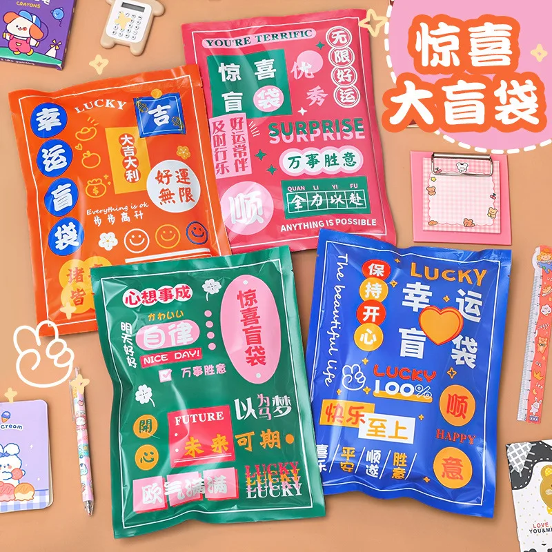 MINISO MINISO Elementary School Inspiration Blind Box Creative Stationery Bag Blind Bag Children's Prize 8-12 Years Old