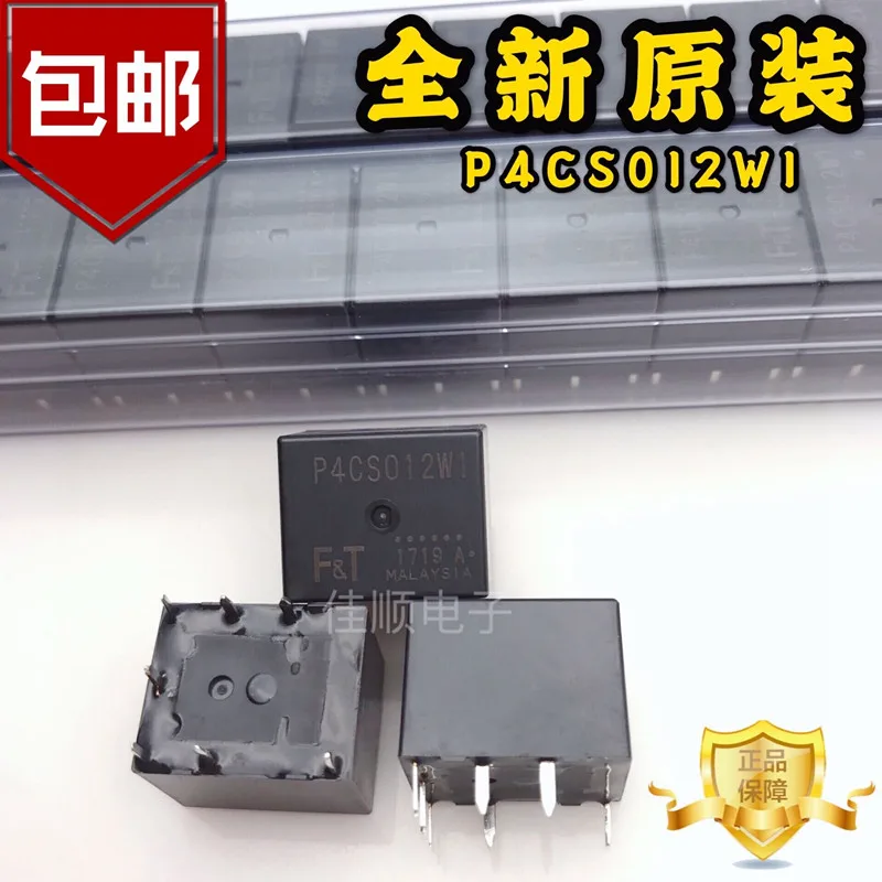 

20PCS 100%New original P4CS012W1 Automotive Relay