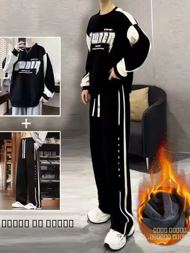 

Комплект повседневной спортивной одежды больших размеров для мужчин: осенне-зимний свитшот с длинным рукавом и брюки, комплект из двух предметов, удобная уличная одежда