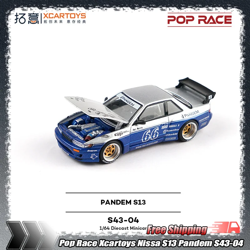

Pop Race Xcartoys 1:64 Nissa S13 Pandem Alloy Die-Casting Race Car Model Collectible Display Decoration For Car Model Collectors