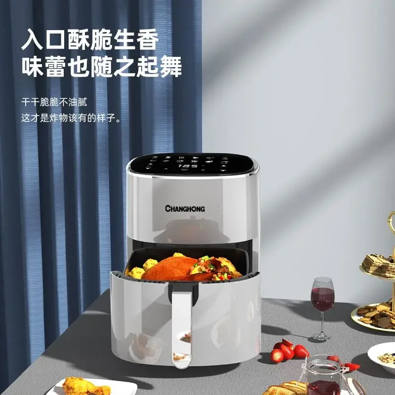 Changhong air fryer household smart reservation large-capacity all-in-one oven multi-functional visual small electric fryer