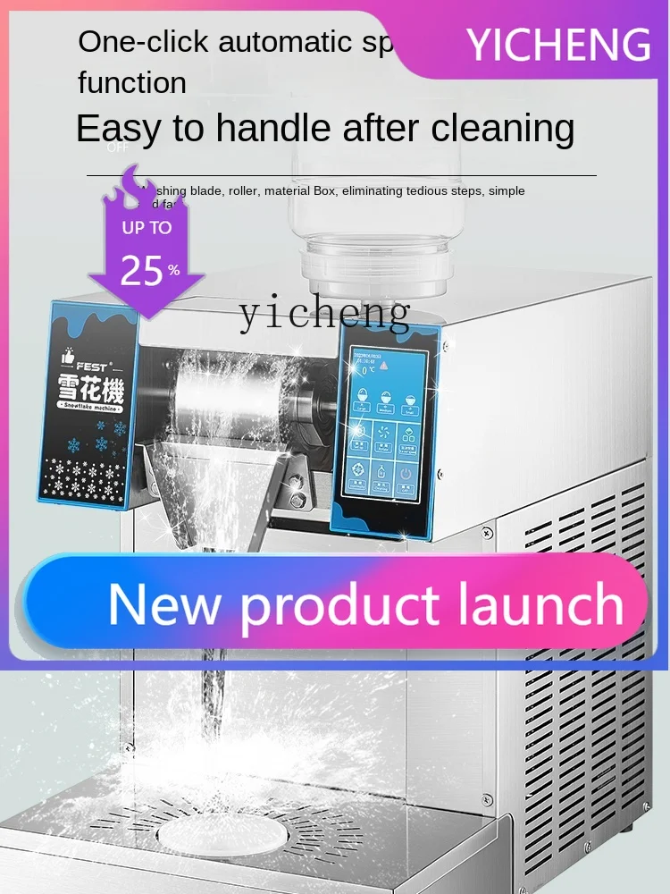 

H4 Snowflake Ice Machine Cotton Expansion Ice Machine Stall Automatic Milk Ice Machine