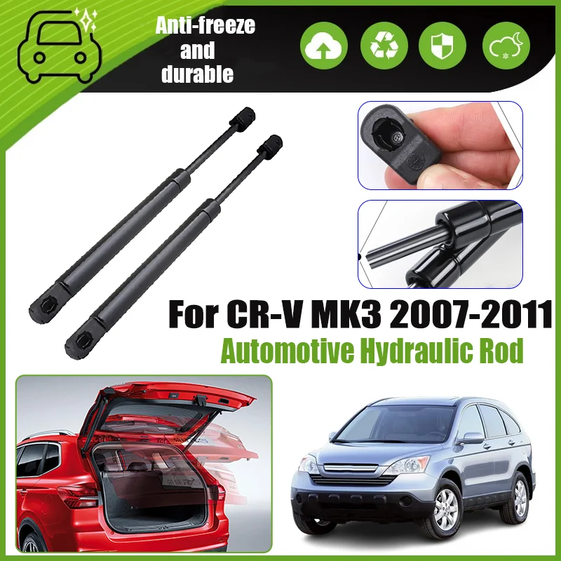 Cars Trunk Hydraulic Rod For Honda CR V CRV CR-V 2007-2011 Automotive Hydraulic Device Car Rear Hood Shock Bar Auto Accessories