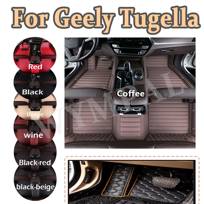 

Роскошные автомобильные коврики на заказ для Geely Tugella 2020 2021 2022, автомобильные кожаные мужские и женские автомобильные коврики с полным покрытием
