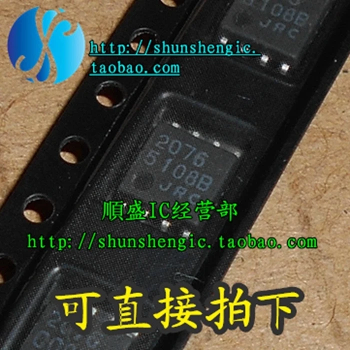 

10 шт. 2076 JRC NJM2076M SOP8 IC