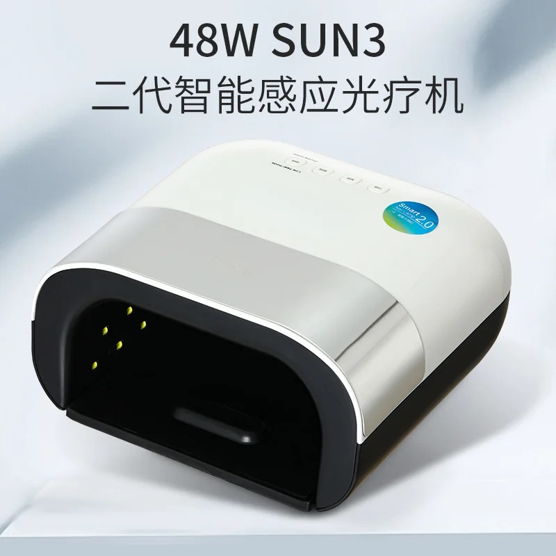 

SUNUV SUN3 Сушилка для ногтей Smart 2.0 48 Вт УФ-светодиодная лампа для ногтей с умной памятью таймера Невидимый цифровой дисплей с таймером Машина для сушки ногтей