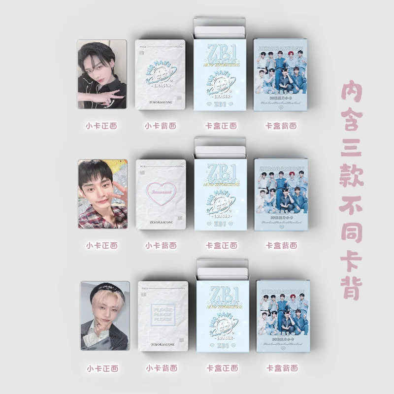 50pcs/set ZB1 Album Laser LOMO Card ZEROBASEONE Glitter Photo Card Luminous Card Ricky ZHANGHAO HAN YU JIN Postcard Girl Gift