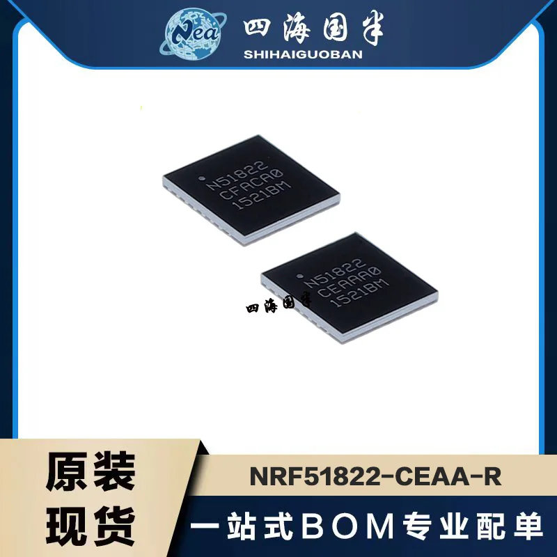 

5PCS Electronic Components NRF51822-QFAC-R QFN48 NRF51822-CFAC-R WLCSP-62 NRF51822-CEAA-R NRF51822-QFAA-R QFN IC RF TXRX+MCU