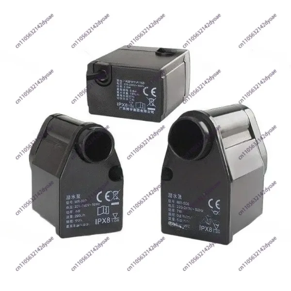 

FP-150/MR-300/MR-500 Submersible Pump - 7W 500L/H Ultra Quiet Aquarium Filter
