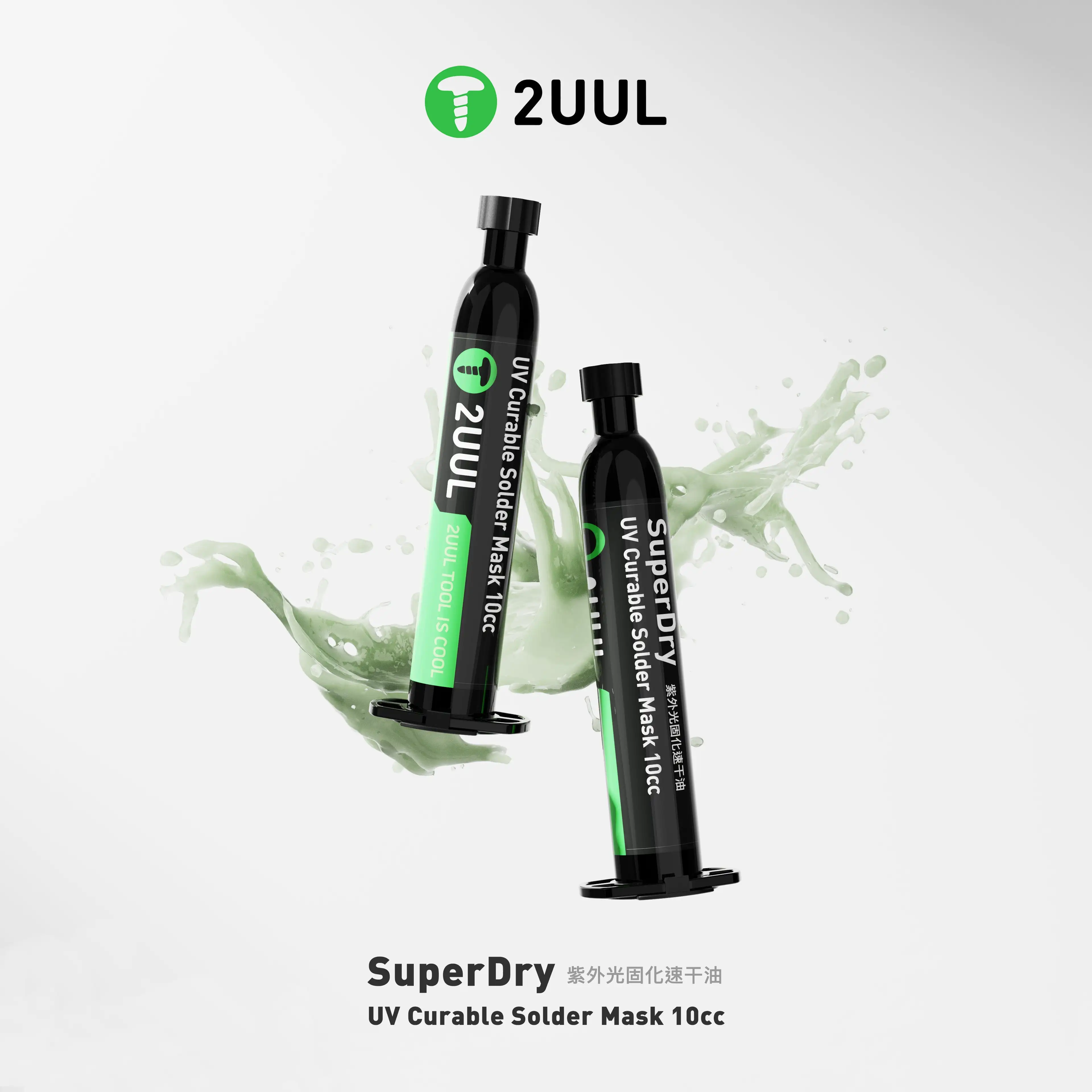 2UUL SC55 SuperDry UV Curable Solder Mask 10CC For Mobile Phone Repair Jumping Wire Quick Dry Curing Welding Paste Flux Oil