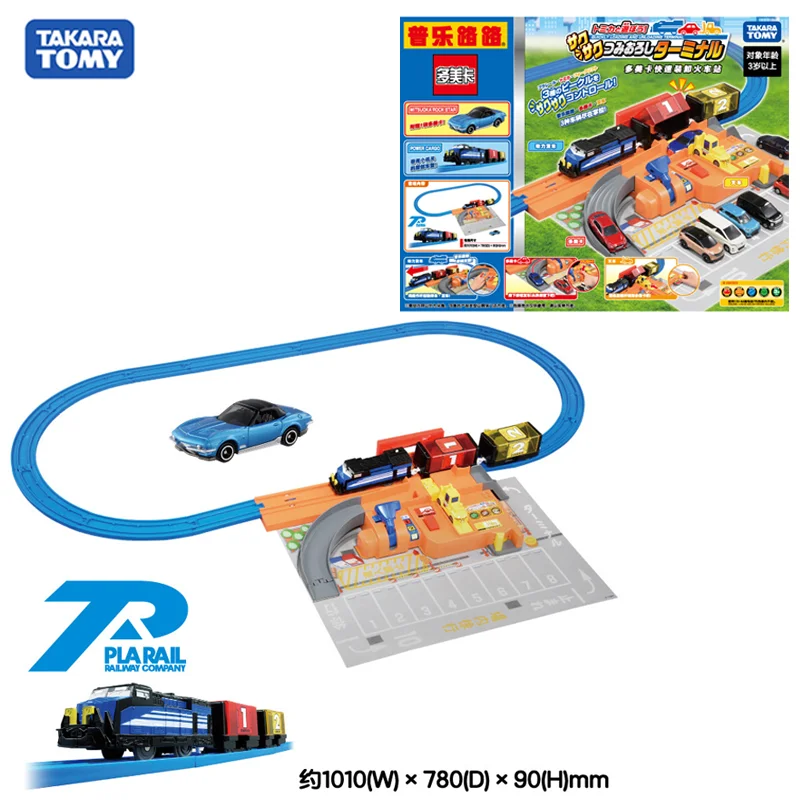 TAKARA TOMY Tomica Plarail Best Selection Rapid Loading and Unloading of Railway Station Track Sets Xmas Gift Toy for Boy