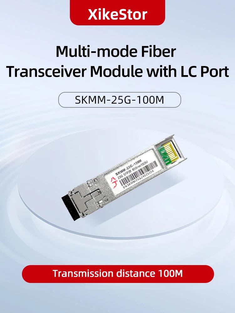 ΠΠΏΡΠΈΡΠ΅ΡΠΊΠΈΠΉ ΠΌΠΎΠ΄ΡΠ»Ρ XikeStor 25G, ΠΌΠ½ΠΎΠ³ΠΎΠΌΠΎΠ΄ΠΎΠ²ΡΠΉ Π΄Π²ΡΡ
Π²ΠΎΠ»ΠΎΠΊΠΎΠ½Π½ΡΠΉ LC-ΠΈΠ½ΡΠ΅ΡΡΠ΅ΠΉΡ 850 Π½ΠΌ, ΡΠΎΠ²ΠΌΠ΅ΡΡΠΈΠΌΡΠΉ Ρ Π½Π΅ΡΠΊΠΎΠ»ΡΠΊΠΈΠΌΠΈ ΡΡΡΡΠΎΠΉΡΡΠ²Π°ΠΌΠΈ ΠΠΏΡΠΈΡΠ΅ΡΠΊΠΈΠΉ ΠΌΠΎΠ΄ΡΠ»Ρ XikeStor 25G, ΠΌΠ½ΠΎΠ³ΠΎΠΌΠΎΠ΄ΠΎΠ²ΡΠΉ Π΄Π²ΡΡ
Π²ΠΎΠ»ΠΎΠΊΠΎΠ½Π½ΡΠΉ LC-ΠΈΠ½ΡΠ΅ΡΡΠ΅ΠΉΡ 850 Π½ΠΌ, ΡΠΎΠ²ΠΌΠ΅ΡΡΠΈΠΌΡΠΉ Ρ Π½Π΅ΡΠΊΠΎΠ»ΡΠΊΠΈΠΌΠΈ ΡΡΡΡΠΎΠΉΡΡΠ²Π°ΠΌΠΈ