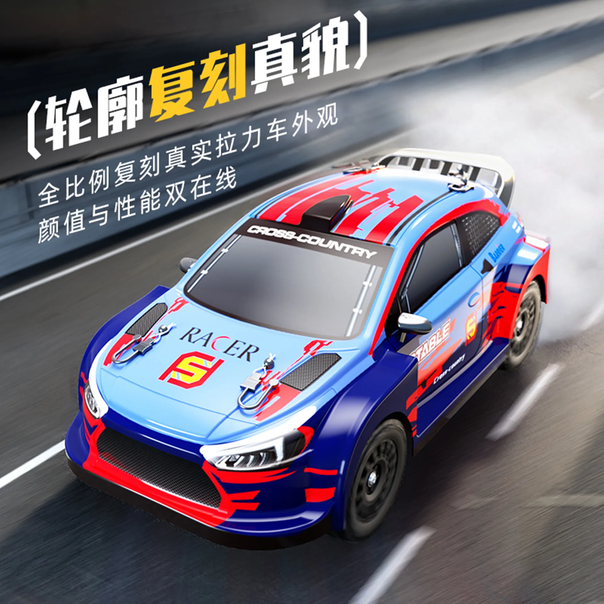 JJRC C8828 1:14f escala ull tração nas quatro rodas profissional RC controle remoto veículo off-road escala completa carro de deriva de controle remoto