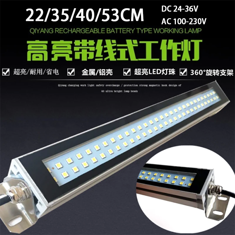 35-53cm AC&DC Led Machine Tool Work Light IP66 Oil-proof Explosion-proof Lamp CNC Lathe Industrial Lighting Aluminum Alloy Hot