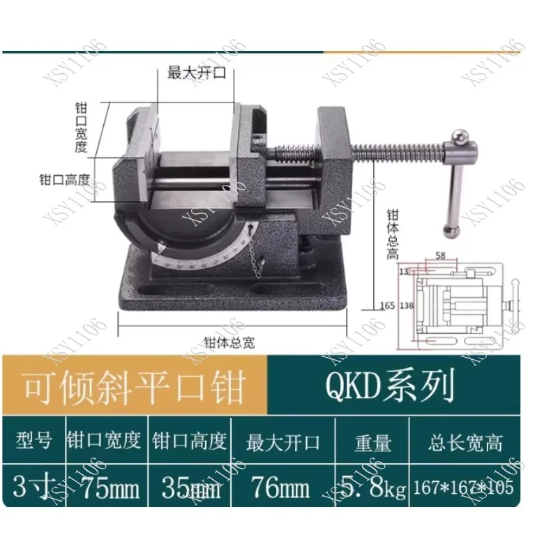 

Наклонные сверлильные станки-верстаки 3/4 дюйма, 0-90 градусов ° Регулируемый по углу наклона зажим для направляющей штанги сверлильного станка