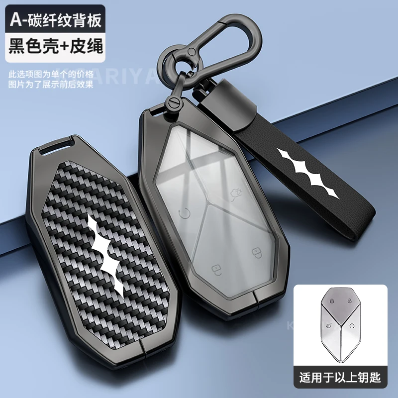 Funda para Llaves de Coche para BYD Formula Leopard SUPER 5 Ultra 8 Titanium 3 9 Fang Cheng Bao, Cubierta Protectora para Llavero, Accesorios