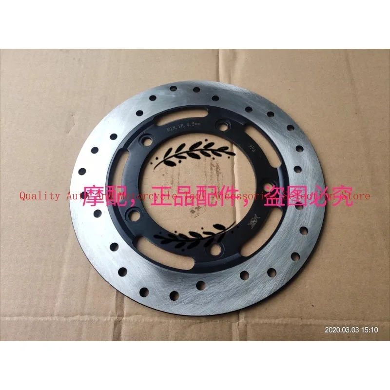 

Front rear brake disk disc plate for QJIANG keeway benelli silverblade silver blade 250cc scooter BJ250T-8 accessories