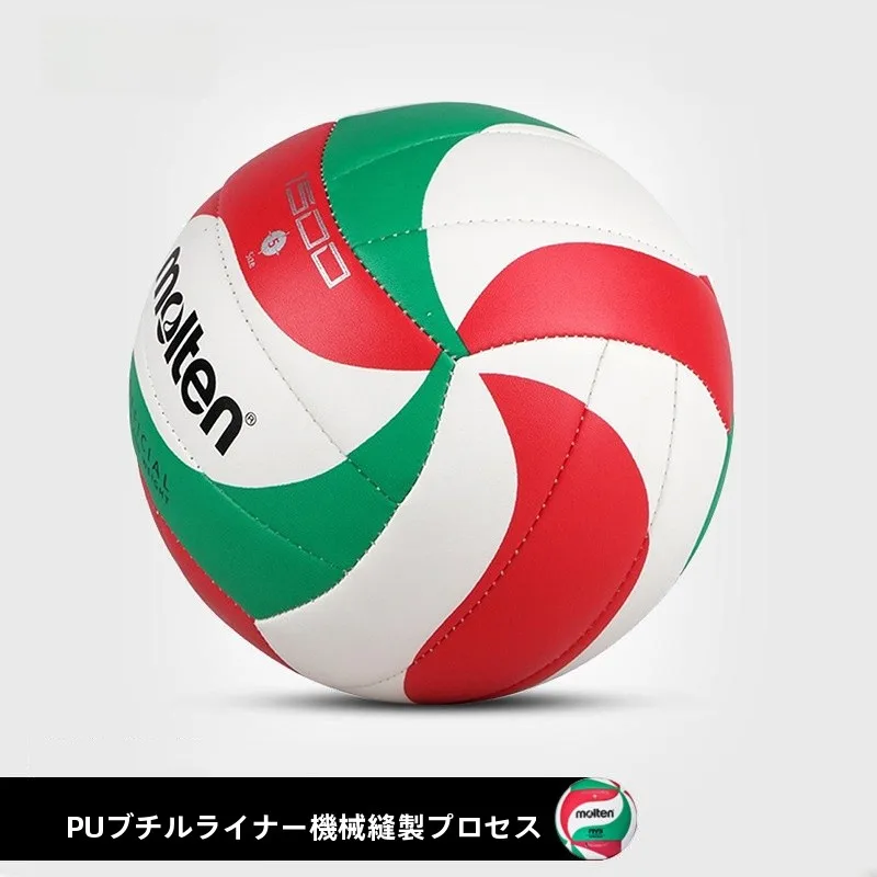モルテン-バレーボール-5号-4号-pu-マシンステッチ-室内競技トレーニング専用バレーボール-v5m500-pvc素材