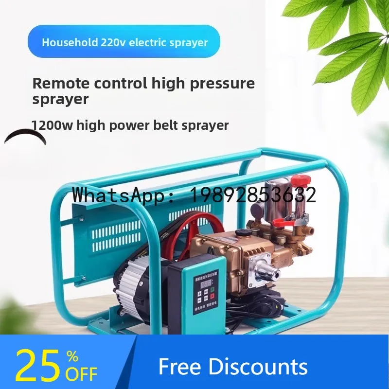 

ZC Electric Sprayer New High-pressure Agricultural Sprayer 48v60v220v