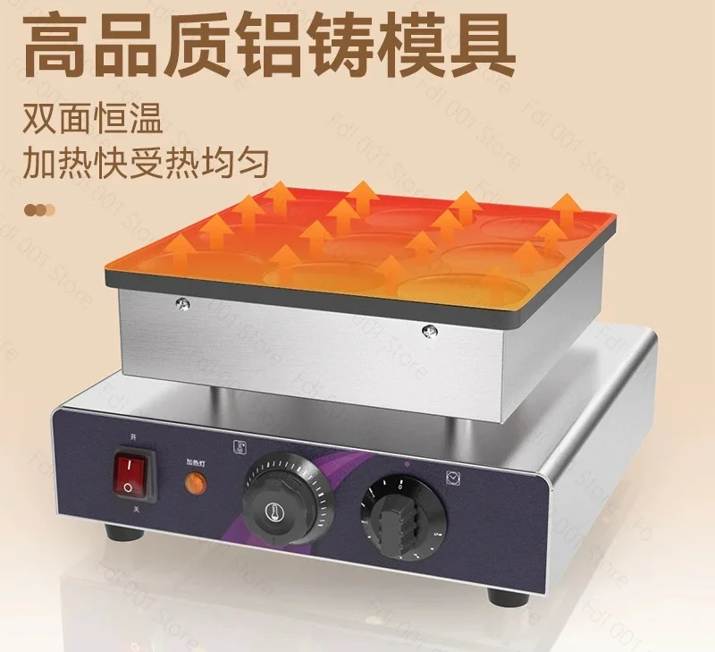 9 Hole Commercial Dorayaki Maker Non Stick Electric Pancake Machine for Japanese Snacks