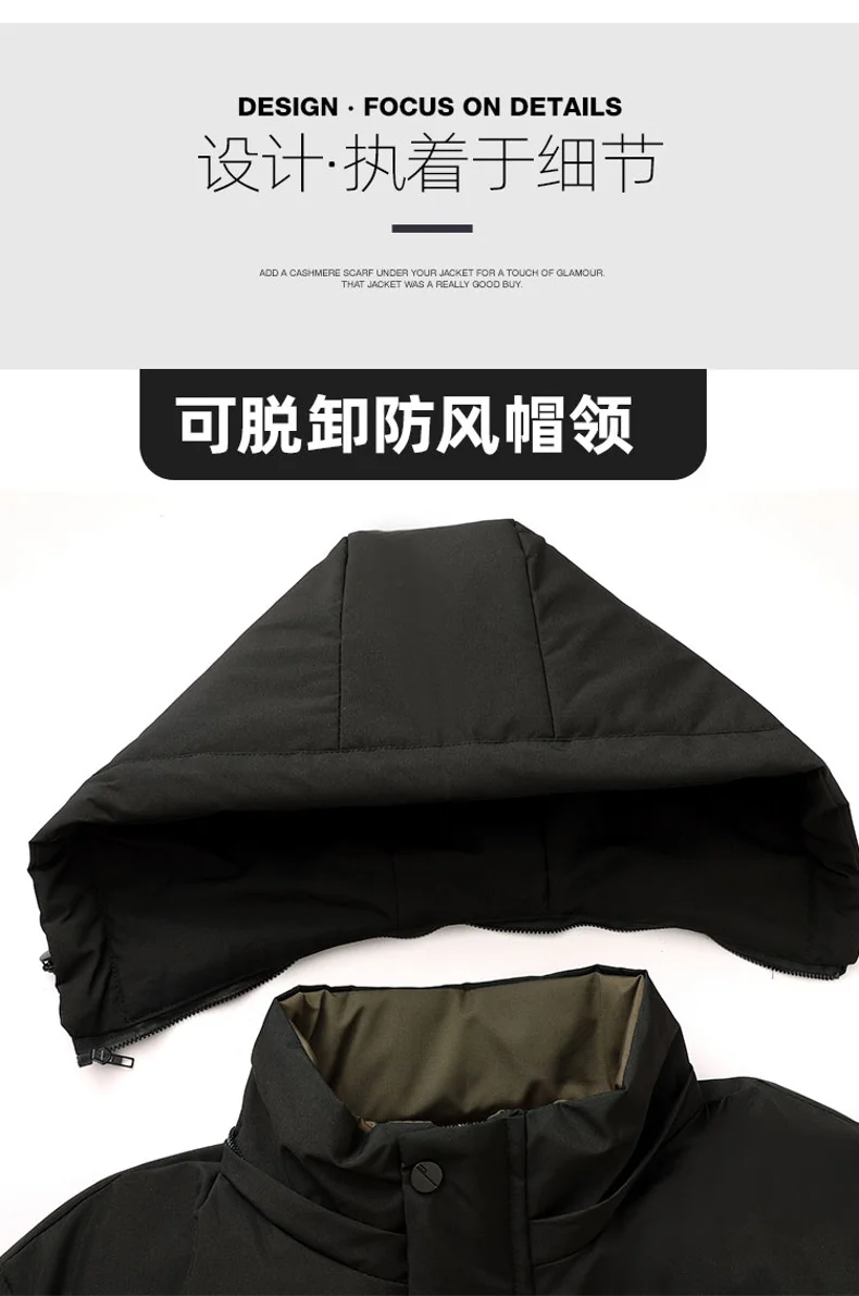 Winter Thicken Windproof Men Parkas Fashion Comfortable Warm Outerwear Solid Color Hooded Zipper Male Clothes Casual All-match