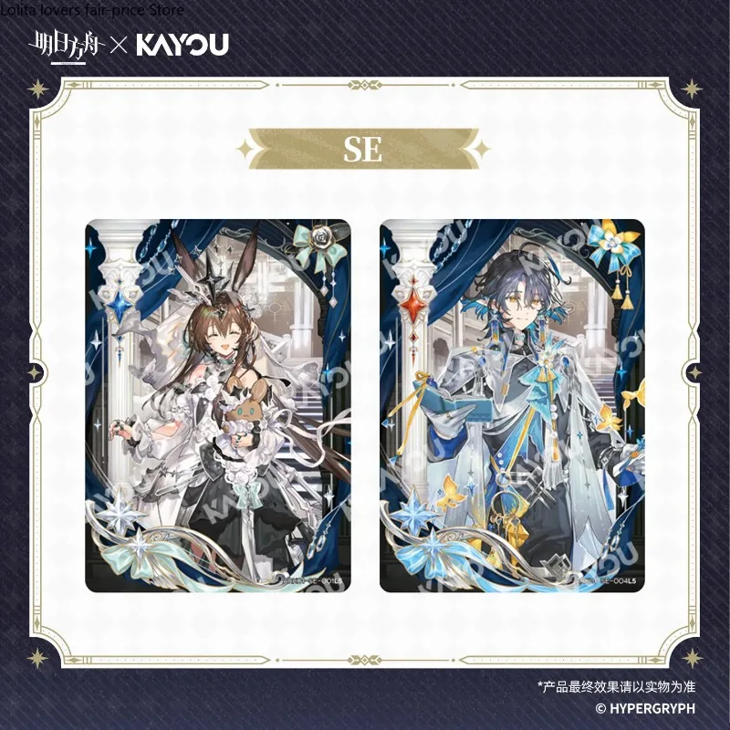 2026 Kayou × Arknights Shimmering Gift Vol.1 Collectible Cards Amiya Nightingale Official Authentic Game Trading Card Merch view 4