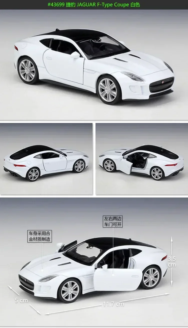 1:36 JAGUAR F-Type Coupe Diecast Alloy Metal Luxury Car Model Pull Back Car For Children Toys With Collection