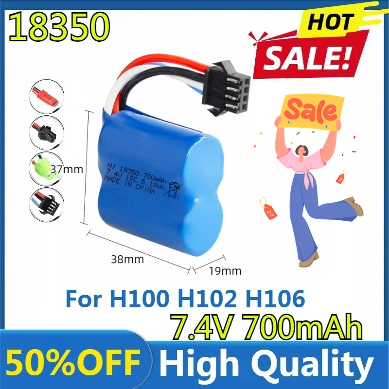 

For H100 H102 H106 JJRC S1 S2 S3 S4 S5 High Speed RC Boat 7.4v Battery New High Quality 7.4V 700mAh 18350 Battery