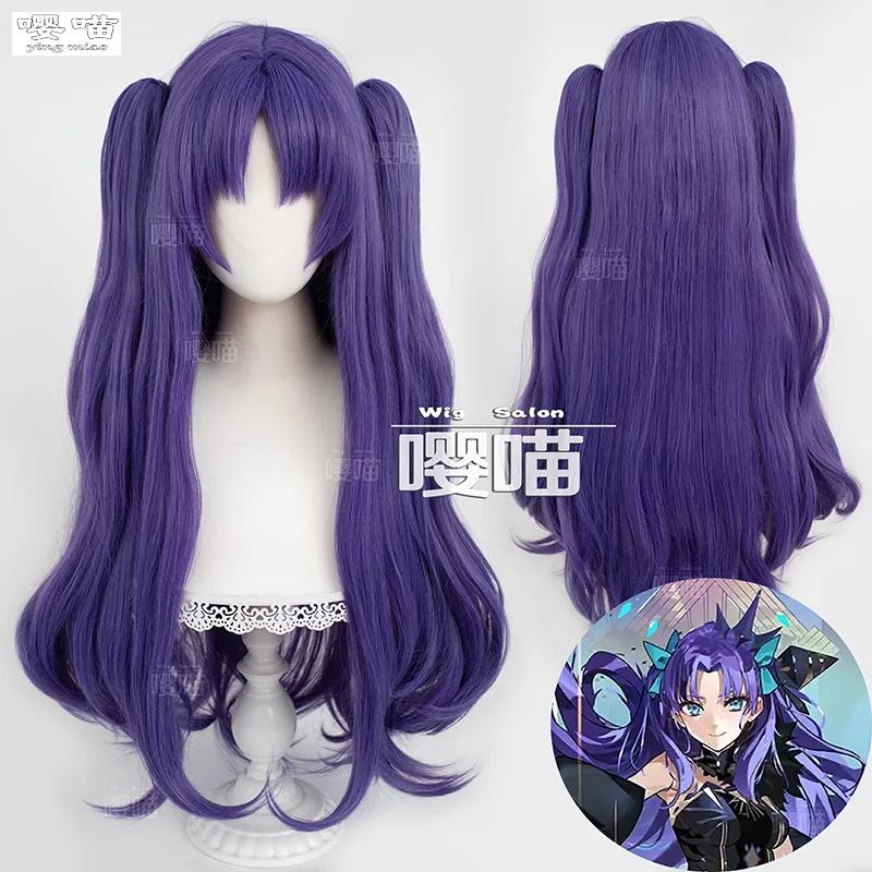 FGO Space Ereshkigal Cosplay Wig Game Fate Grand Order 85CM Dual Horsetail Purple Role Play Wigs Heat Resistant Synthetic Hair