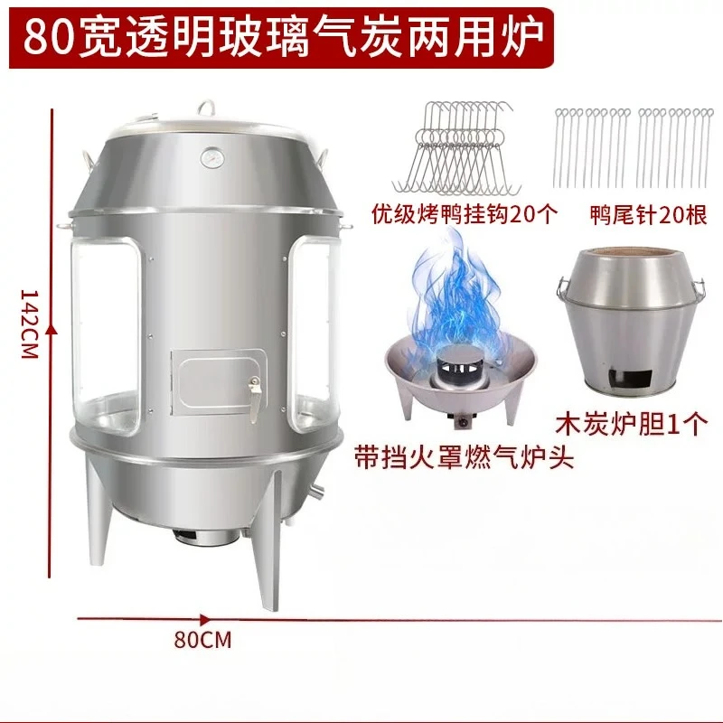 Commercial Stainless Steel Gas Charcoal Roast Duck Oven With Glass Display Window For Duck Chicken Goose Roasting
