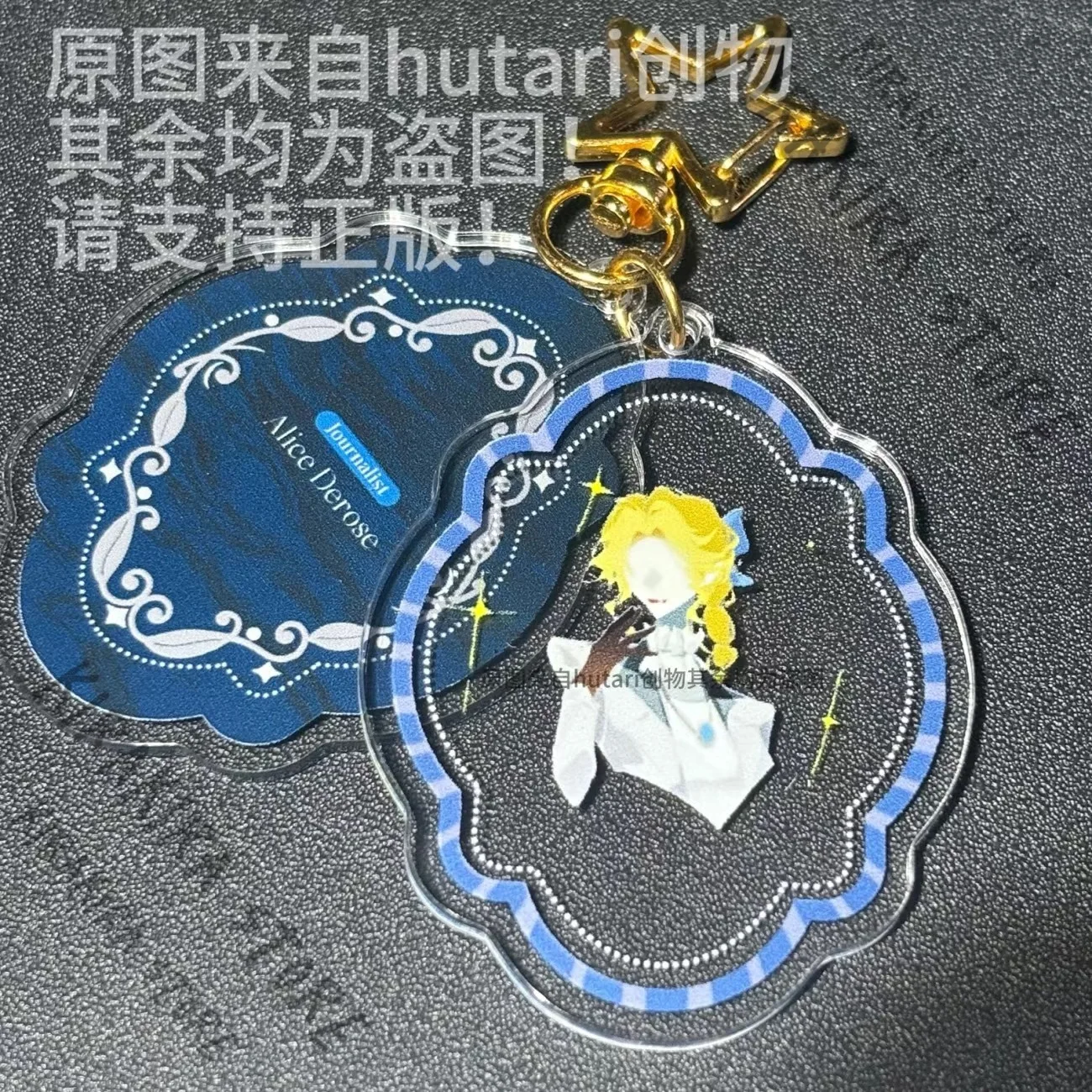 

Identity Ⅴ Acrylic 6cm Schoolbag Pendant Accessory Decor Ornament Cosplay Mascot Double-layer Keychain Anime Keyring Otaku