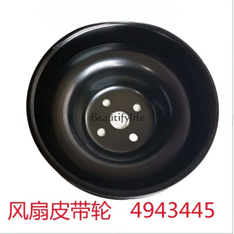 

YJ22Детали двигателя Шкив вентилятора 4943445