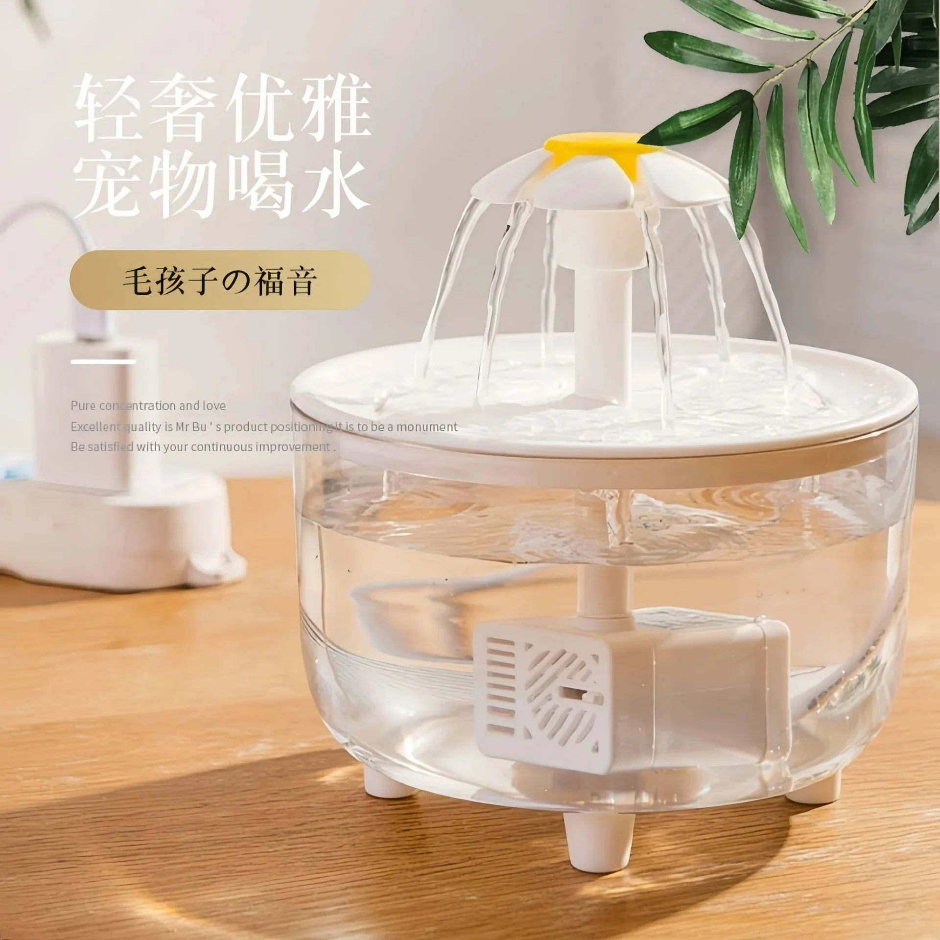 Cat Automatic Circulating Water Fountain Pet Mute Water Dispenser Dog Transparent Petal Water Filter Off Water Power Outage