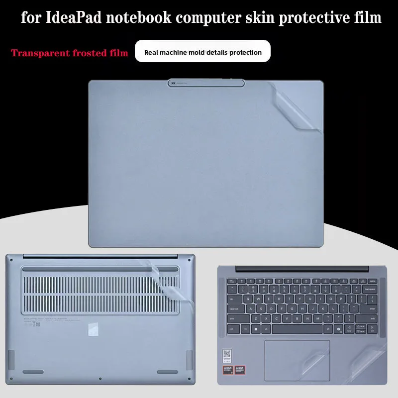 For Lenovo IdeaPad Slim 5 14IPH11 14AGP11 Laptop 14AKP10 transparent body skin sticker frosted scratch-resistant protective film
