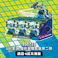 GV02-6PCS