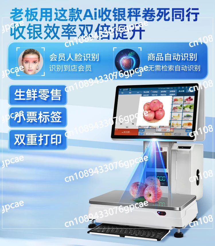 Scale Fruit Store Fresh Supermarket Snacks Convenience Store Deli Vegetables Electronic Scale Cash Register Cashier System