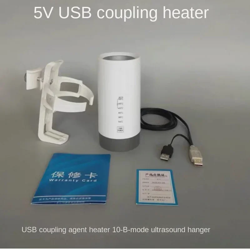 Coupling agent cylinder heater ultrasonic agent 12V/USB heater coupling agent automatic constant temperature heating instrument