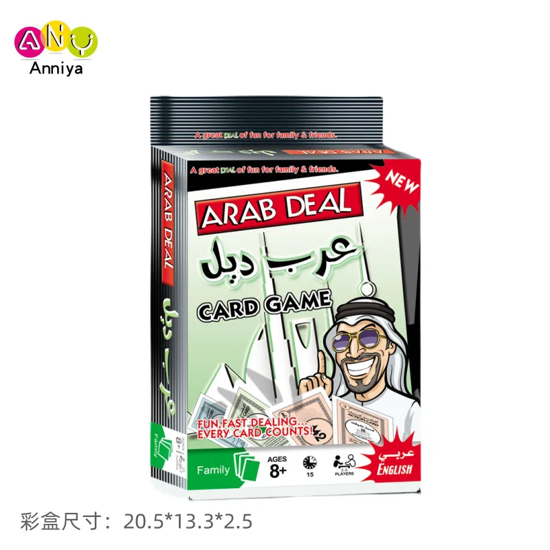 Middle East cross-border Arabic Arabic rich Arabic board GAME ARAB DEAL GAME