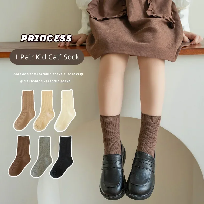 1 Pair Kids Boy Girl Sock Simplicity Beige Coffee Color Calf Sock for Toddler Spring Autumn Soft Cotton Children School Sock