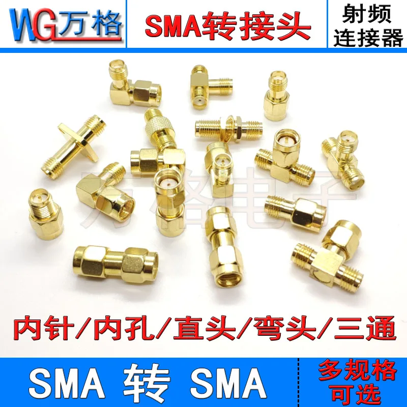 SMA adapter SMA female male tee elbow female to female SMA antenna two-way RF connector