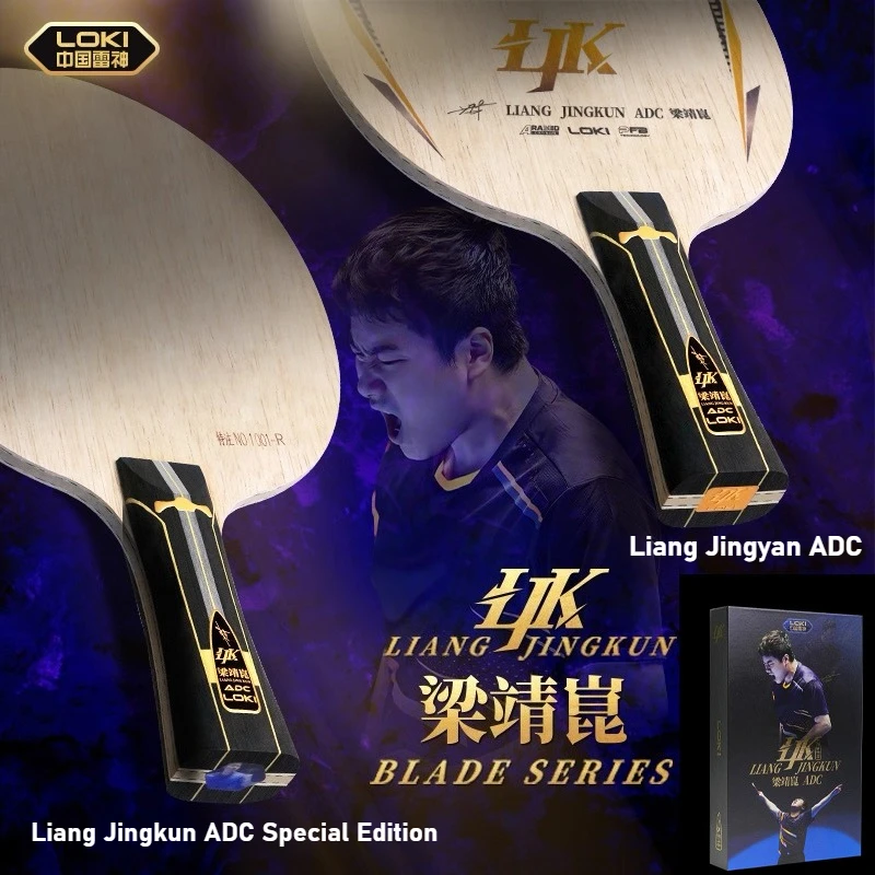 LOKI Table Tennis Blade LIANG JINGKUN ADC 7-Ply Inner Carbon Fiber Table Tennis Rackets Professional Ping Pong Paddle Bat