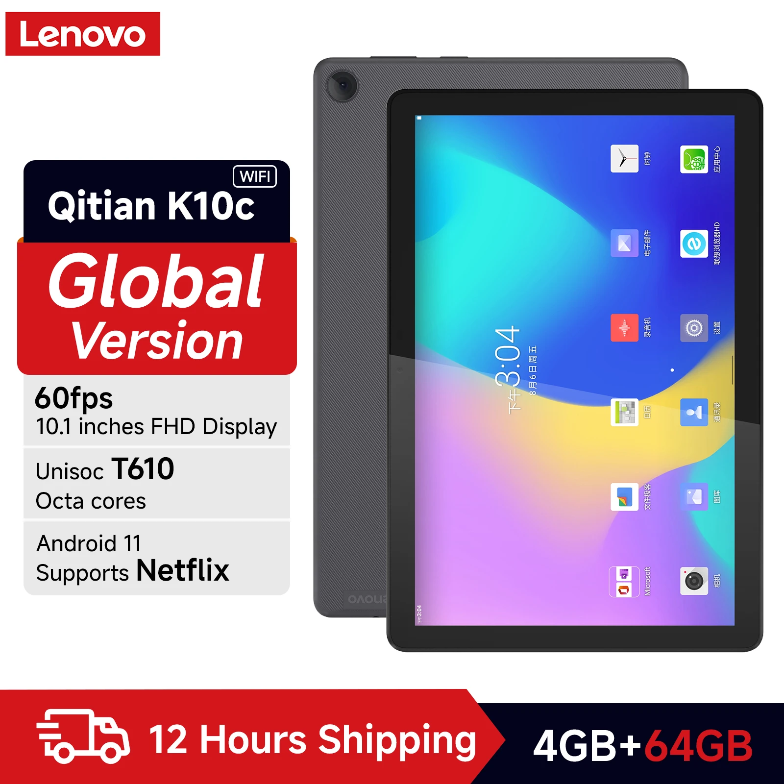 Lenovo Qitian K10c: تجربة استخدام مثالية مع معالج Unisoc T610 وشاشة FHD 10.1 بوصة