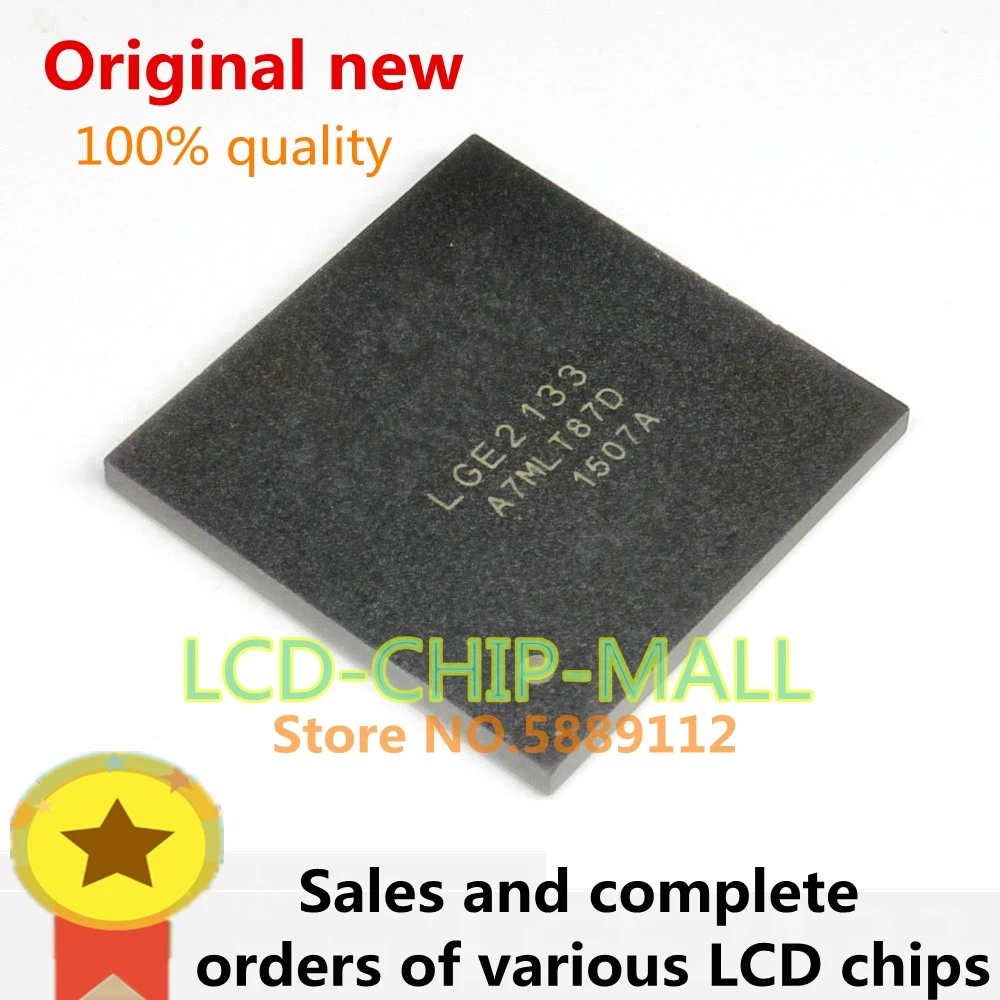 1PCS LGE2133 BGA LGE2132 2131 2134 2135 2136 6321 6322 7321 CHIPS in stock 100%good