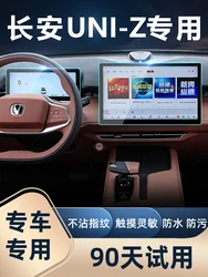 For Changan UNI-Z 2024 Central Control Navigation Instrument Tempered Film, Car Screen Protective Film