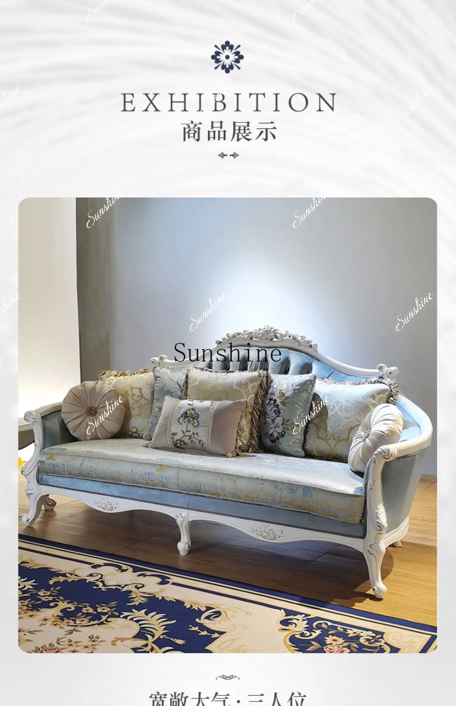 

European sofa living room combination high-end luxury fabric light luxury court style solid wood furniture FT