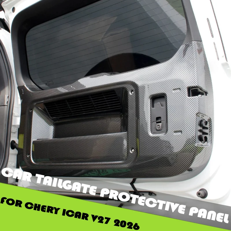 Car Tailgate Protective Panel Fit for Chery ICAR V27 2026 Modified Carbon Fiber Patterned Tailgate Scratch Resistant Guard Plate
